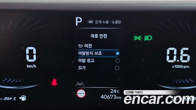 Hyundai Staria 2025 — photo 32