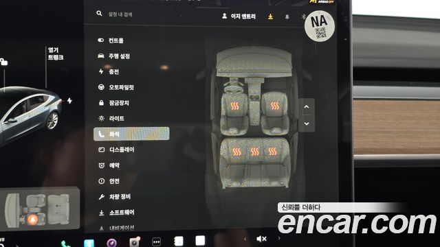 Tesla Model 3 2020 — photo 15