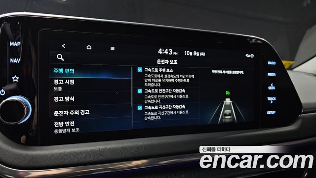 Hyundai Sonata 2022 — photo 22