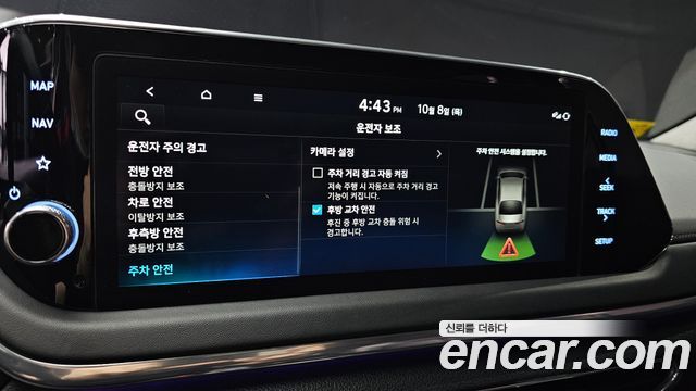 Hyundai Sonata 2022 — photo 24