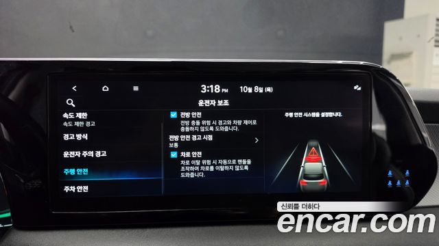 Hyundai Palisade 2023 — photo 15