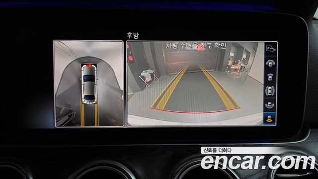 Mercedes-Benz E-Class 2020 — photo 20
