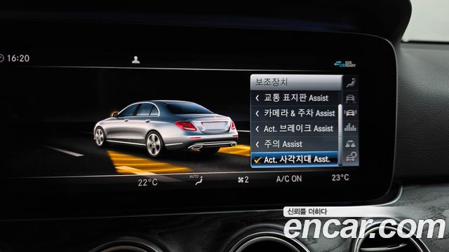Mercedes-Benz E-Class 2020 — photo 32