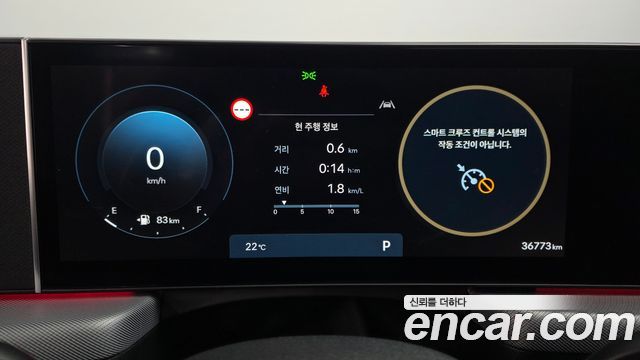 Hyundai Sonata 2025 — photo 8