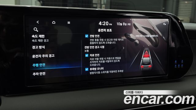 Hyundai Palisade 2024 — photo 32