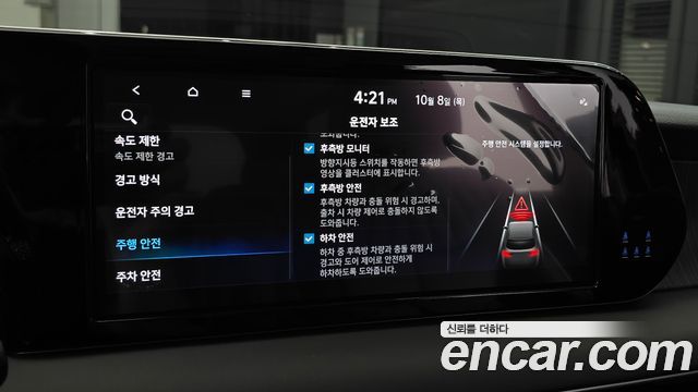 Hyundai Palisade 2024 — photo 33