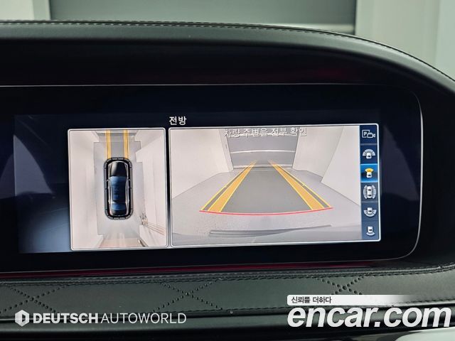 Mercedes-Benz S-Class 2018 — photo 13