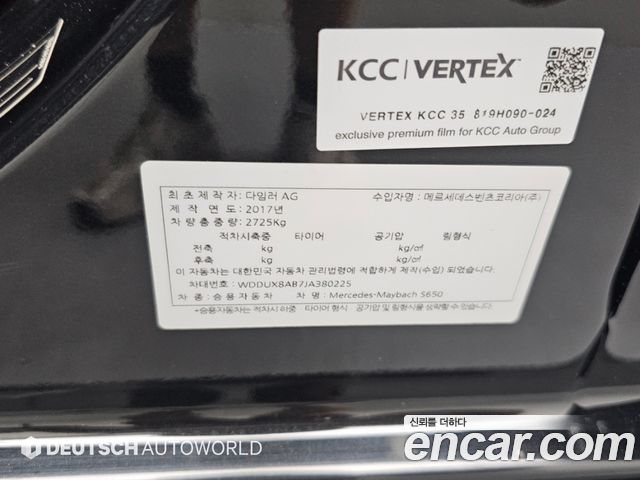 Mercedes-Benz S-Class 2018 — photo 20