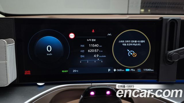 Hyundai Ioniq9 2025 — photo 11
