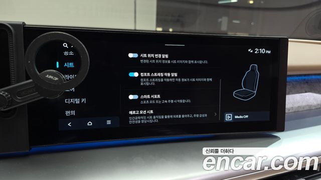 Hyundai Ioniq9 2025 — photo 33