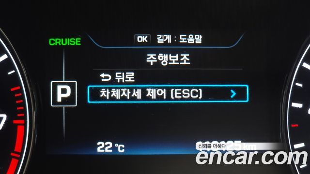 Hyundai Genesis 2014 — photo 22
