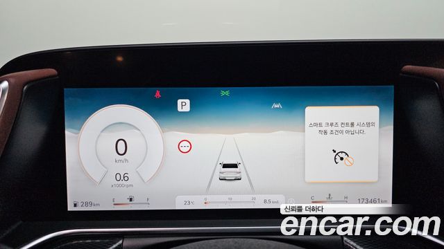 Genesis G90 2022 — photo 8