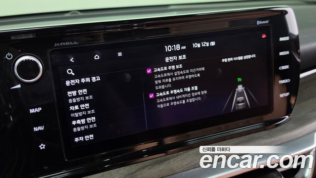 Kia K5 2021 — photo 26