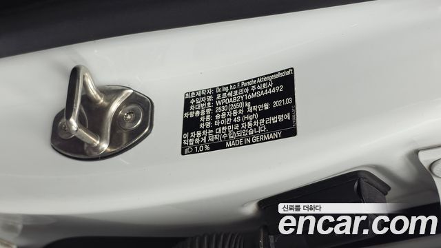 Porsche Taycan 2021 — photo 29