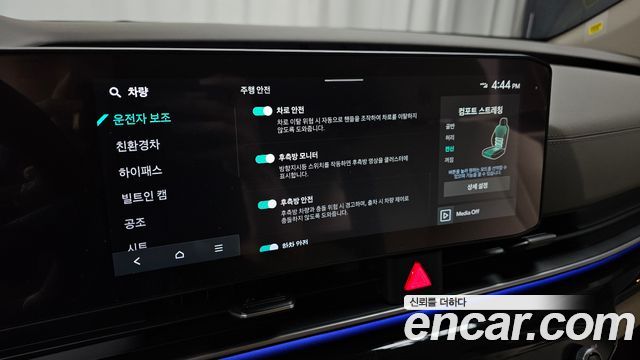 Kia Canival 2026 — photo 17