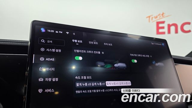 BYD Sealion 7  2026 — photo 30