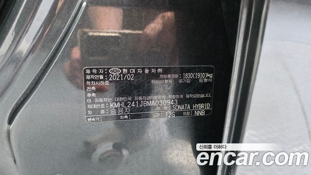 Hyundai Sonata 2021 — photo 28