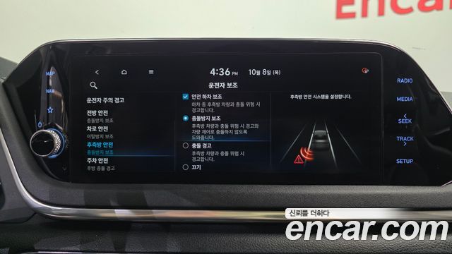 Hyundai Sonata 2021 — photo 32