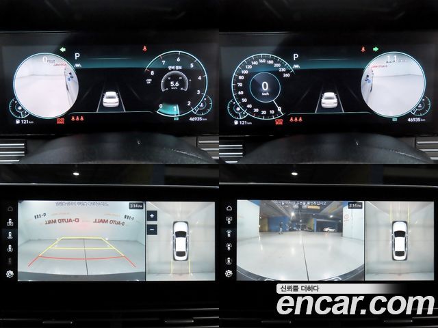 Hyundai Grandeur 2023 — photo 18