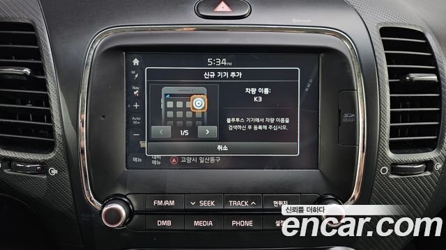 Kia K3 2018 — photo 22