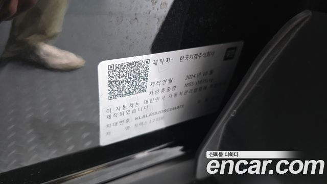 Chevrolet Korea Trax 2025 — photo 35