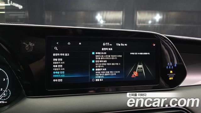 Hyundai Palisade 2022 — photo 22