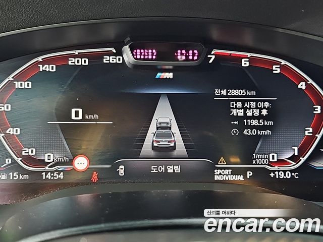 BMW 5-Series 2022 — photo 7