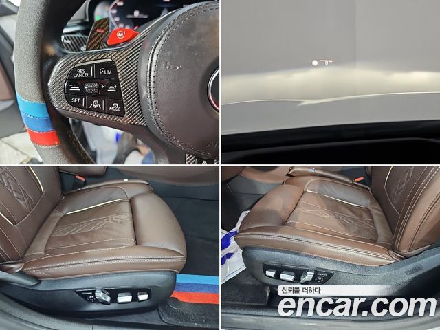 BMW 5-Series 2022 — photo 16