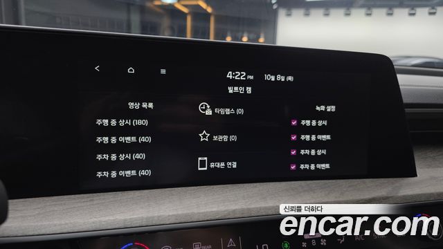 Kia K8 2023 — photo 26