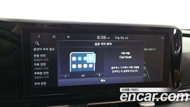 Kia Canival 2022 — photo 24
