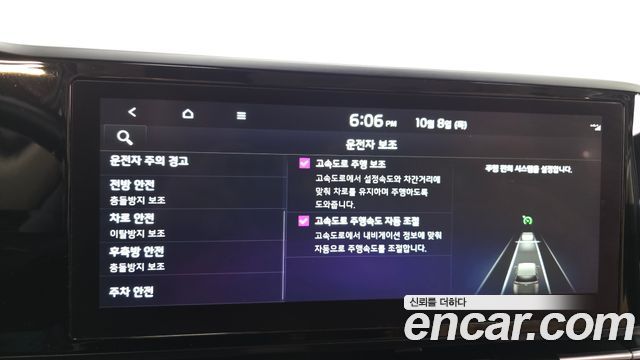 Kia Canival 2022 — photo 31