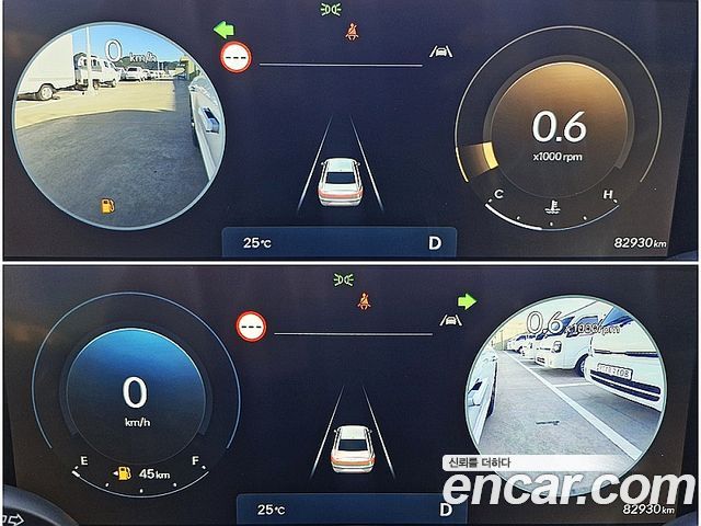 Hyundai Grandeur 2023 — photo 8