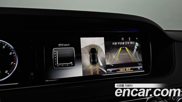 Mercedes-Benz S-Class 2015 — photo 21