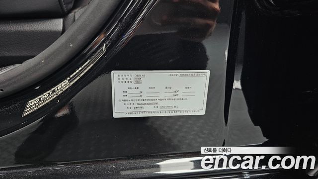 Mercedes-Benz S-Class 2015 — photo 30