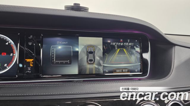 Mercedes-Benz S-Class 2016 — photo 18