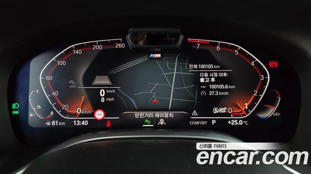 BMW 7-Series 2020 — photo 11