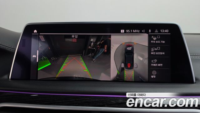 BMW 7-Series 2020 — photo 20