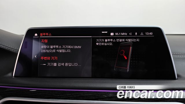 BMW 7-Series 2020 — photo 33
