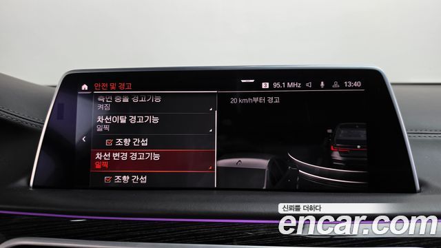 BMW 7-Series 2020 — photo 34