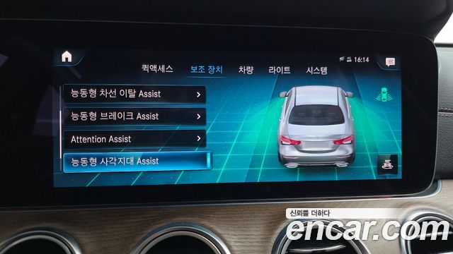 Mercedes-Benz E-Class 2022 — photo 22