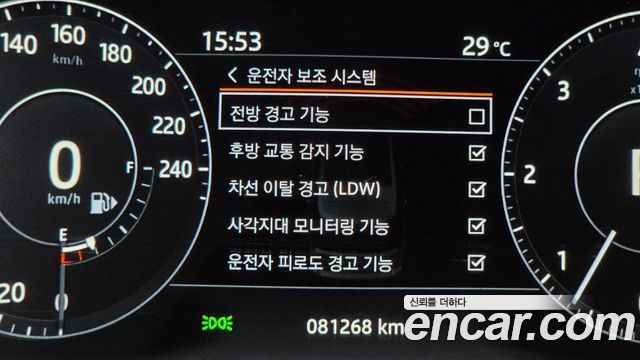 Land Rover Range Rover 2017 — photo 27