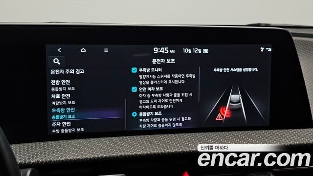 Kia EV6 2024 — photo 26