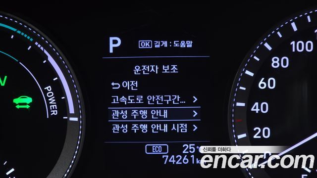 Hyundai Grandeur 2019 — photo 22