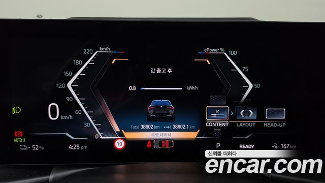 BMW i4 2024 — photo 11