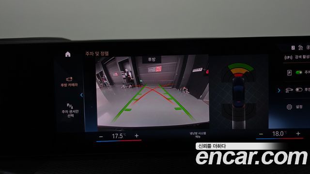 BMW i4 2024 — photo 20