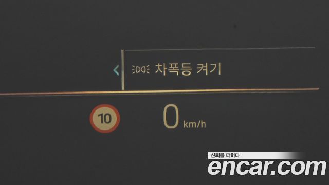 BMW i4 2024 — photo 29
