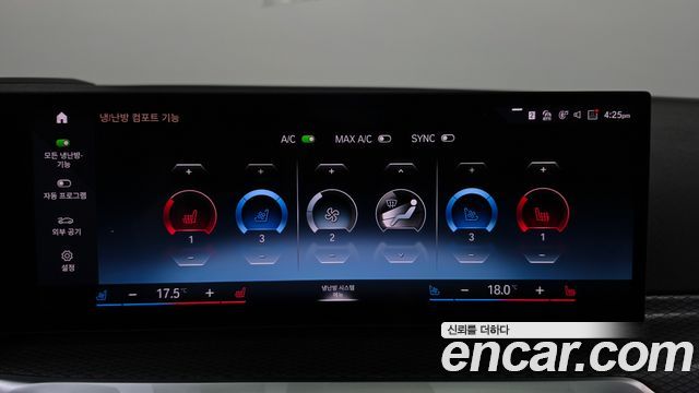 BMW i4 2024 — photo 30
