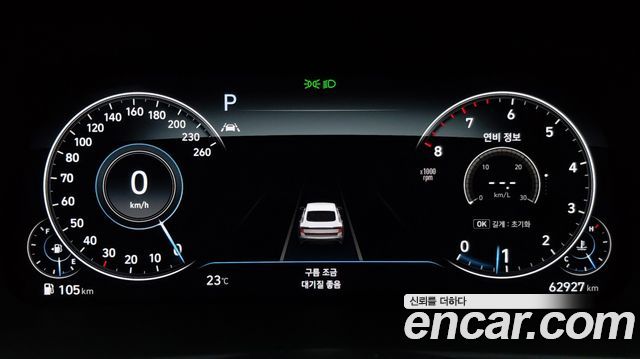Hyundai Sonata 2022 — photo 10