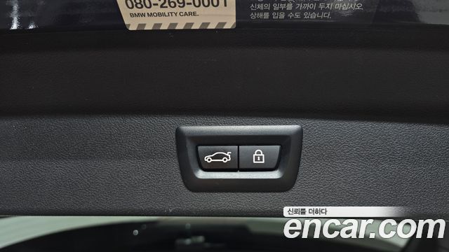 BMW iX3 2022 — photo 19