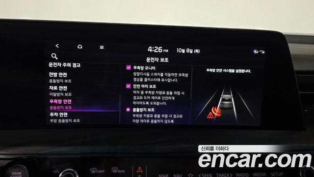 Kia K8 2023 — photo 32